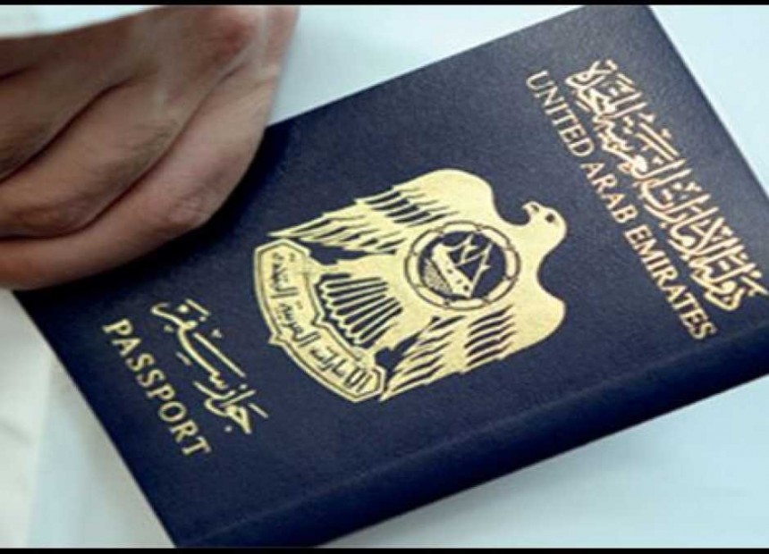 Emiratos Árabes tiene el pasaporte más poderoso de la década